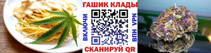 наркошоп  кракен сайт  Canna-Cookies марихуана  Горнозаводск 