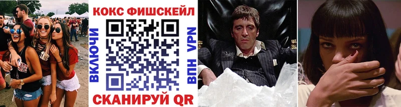 Кокаин 97% нарко площадка наркотические препараты Горнозаводск купить наркоту