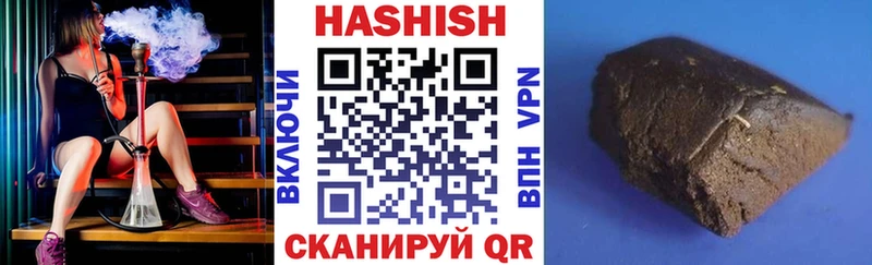купить   Горнозаводск  ГАШИШ гашик 