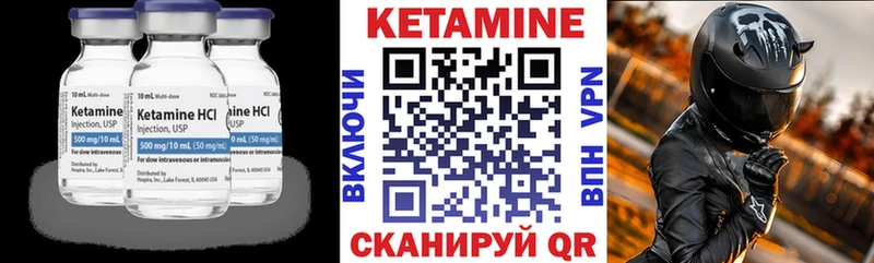 что такое наркотик  Горнозаводск  КЕТАМИН ketamine 