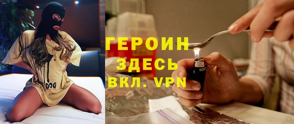 кокаин перу Белокуриха