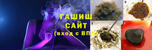 бутират Бутурлиновка