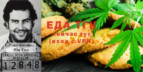 ПСИЛОЦИБИНОВЫЕ ГРИБЫ Богородицк