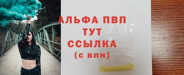 бутират Бутурлиновка
