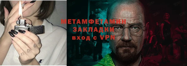 ПСИЛОЦИБИНОВЫЕ ГРИБЫ Богородицк