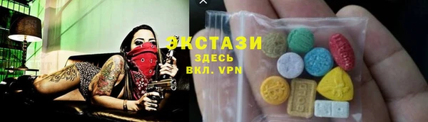 ПСИЛОЦИБИНОВЫЕ ГРИБЫ Богородицк