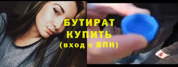 дмт Богородск