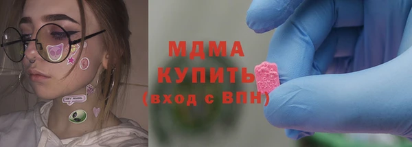 ПСИЛОЦИБИНОВЫЕ ГРИБЫ Богородицк