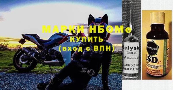 бутират Бутурлиновка