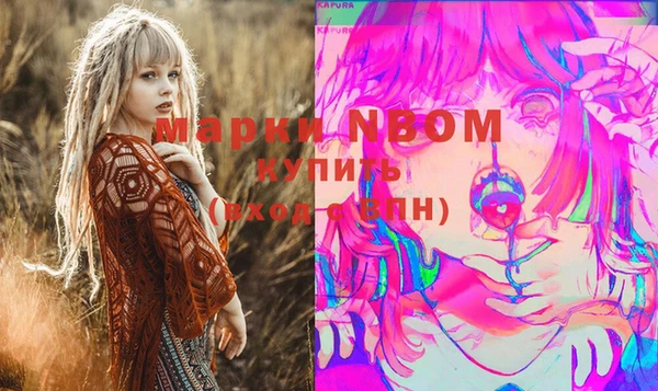 ПСИЛОЦИБИНОВЫЕ ГРИБЫ Богородицк