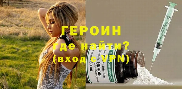 ПСИЛОЦИБИНОВЫЕ ГРИБЫ Богородицк