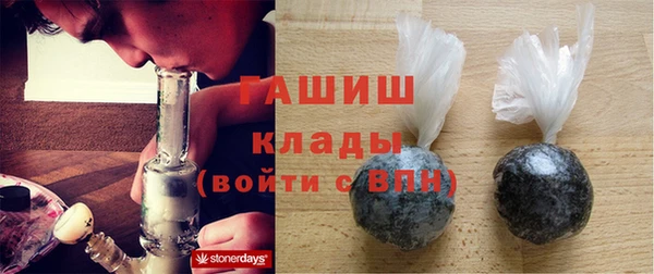 гашик Валдай