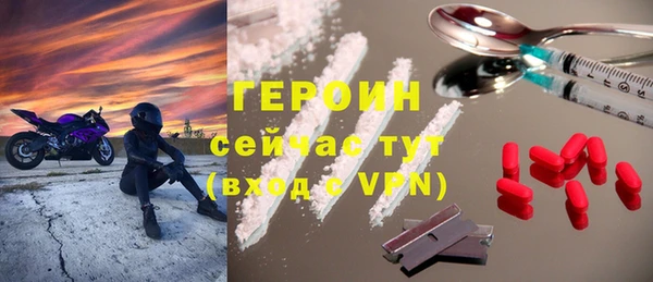 ПСИЛОЦИБИНОВЫЕ ГРИБЫ Богородицк