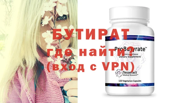 гашик Валдай