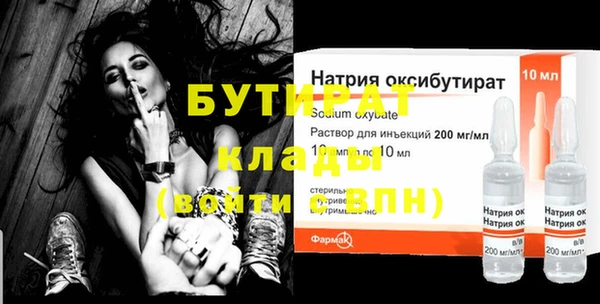 дмт Богородск