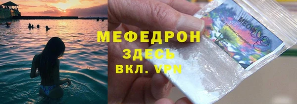 ПСИЛОЦИБИНОВЫЕ ГРИБЫ Богородицк