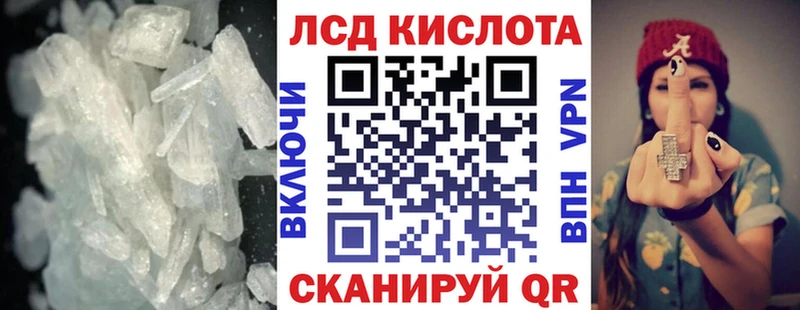 LSD-25 экстази кислота  Горнозаводск 