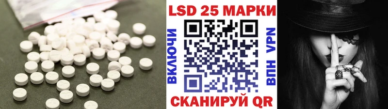 LSD-25 экстази ecstasy Горнозаводск
