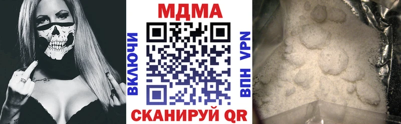 MDMA кристаллы  Горнозаводск 