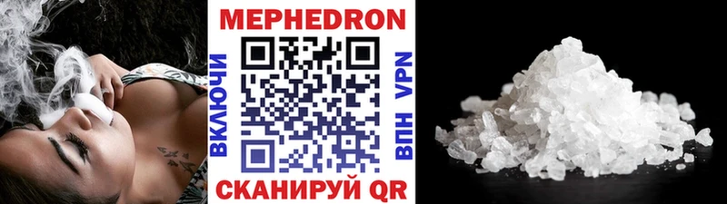 купить  цена  Горнозаводск  Меф VHQ 