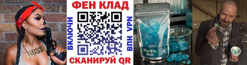 Первитин Methamphetamine  Горнозаводск 