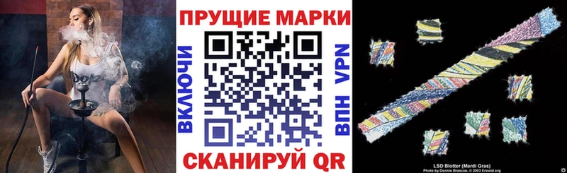 Марки N-bome 1500мкг  Горнозаводск 