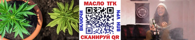 мориарти какой сайт  Горнозаводск  ТГК жижа  продажа наркотиков 
